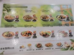 -康师傅私房牛肉面(申虹店)