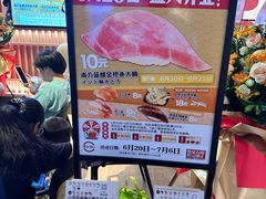 -福田卓悦INTOWN购物中心