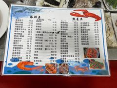 -宾朋海鲜特色美食餐厅·纯手工鲅鱼水饺(兴海路店)