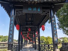 -中山詹园