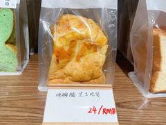-熊猫家PANDA BAKERY(望江店)