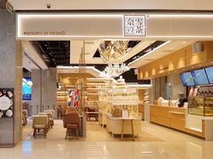 -奈雪的茶(天河城店)