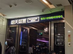 门面-海天盛宴海鲜自助(正大广场店)
