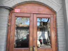 -铃木食堂(帽儿胡同店)