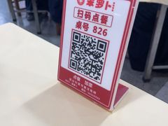 -笨罗卜浏阳菜馆(太平街店)