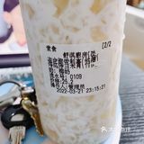 我是甜品控😆