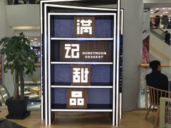 -银座mall(东直门店)