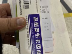 -河北医科大学第四医院(本部)