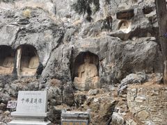 -四门塔风景区