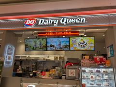 -DQ·蛋糕·冰淇淋(合生汇店)