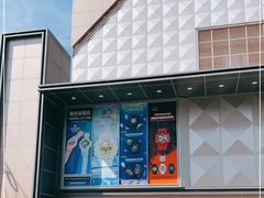 -站西钟表城