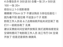 -中影国际影城(百联店)