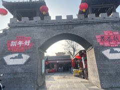 -茯茶镇