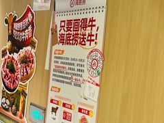 -海底捞火锅(长沙华创国际广场店)