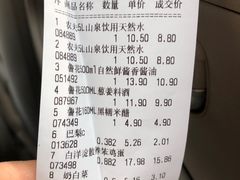 -兴龙广缘超市(奥体中心店)