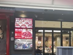 -聚味瞿记·龙虾堂(咸嘉湖店)