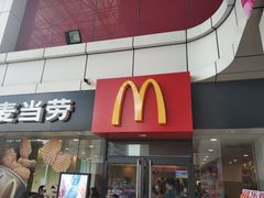 门面-麦当劳(扬名广场店)
