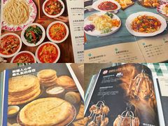 -新疆巴州金丝特餐厅(大钟寺店)