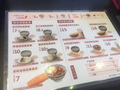菜单-和合谷(百荣店)