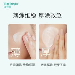 -艾咪家母婴优选(君禧华庭店)