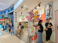 -蕃茄田艺术(悦荟广场中心)