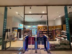 -苏州太湖假日酒店
