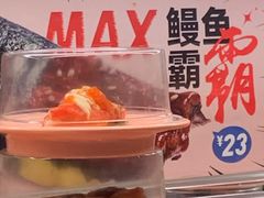 -争鲜回转寿司(太阳宫凯德PLUS店)