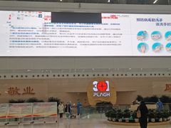 -中国人民解放军总医院(301医院)