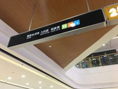 -万达广场(惠州大亚湾店)