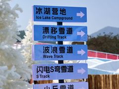 -盈香心动乐园