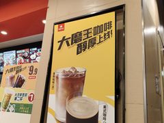 -永和大王(共和新路店)
