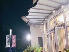-沙龙酒家