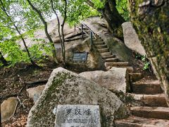 -丹东凤凰山景区
