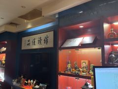 -哈瓦那雪茄酒廊超市(武汉天地分店)