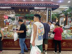 -采芝斋评弹茶馆(观前街店)