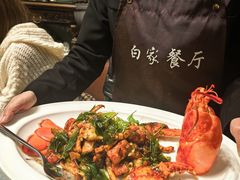 -白家餐厅(徐家汇店)