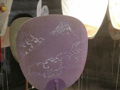 -無用生活空间(北京店)