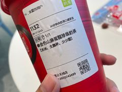 -奈雪的茶(太原茂业天地店)