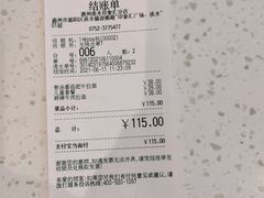 -味千拉面(惠州淡水嘉信茂广场分店)