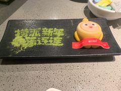 -海底捞火锅(石狮泰禾广场店)
