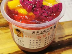 -周先生石花膏