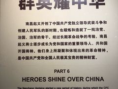 -南昌八一起义纪念馆