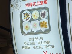 -杏好遇见你(总店)