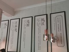 -清真盛志望麻酱酿皮·非遗老字号