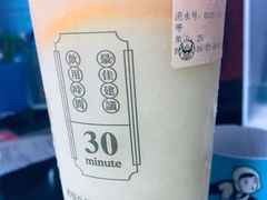 -我是酸奶君(壹方城店)