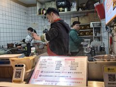 -江三王记牛杂馆(总店)