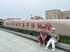 -中国人民解放军海军博物馆