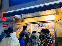 门面-刘小武·锅魁(总店)