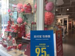 -naraya(玛雅百货店)