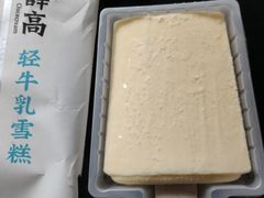 钟薛高轻牛乳冰淇淋-全家便利店(车站南路店)